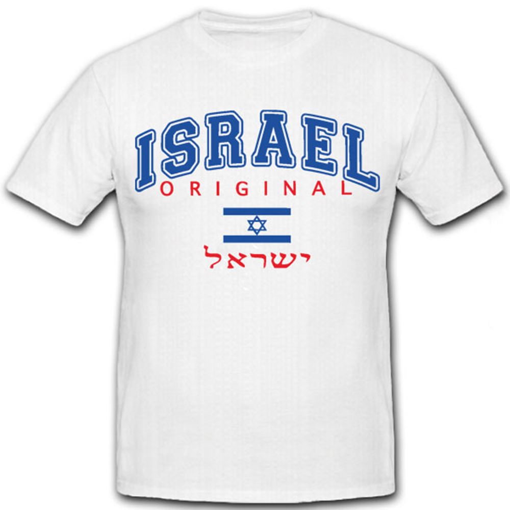 ISRAEL Original Israel Jerusalem tela viv Israeli Israelisch - T Shirt #7228