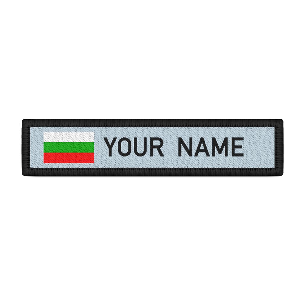 Namenspatch Bulgarien Republika Bǎlgarija Sofia име име кръпка #25201