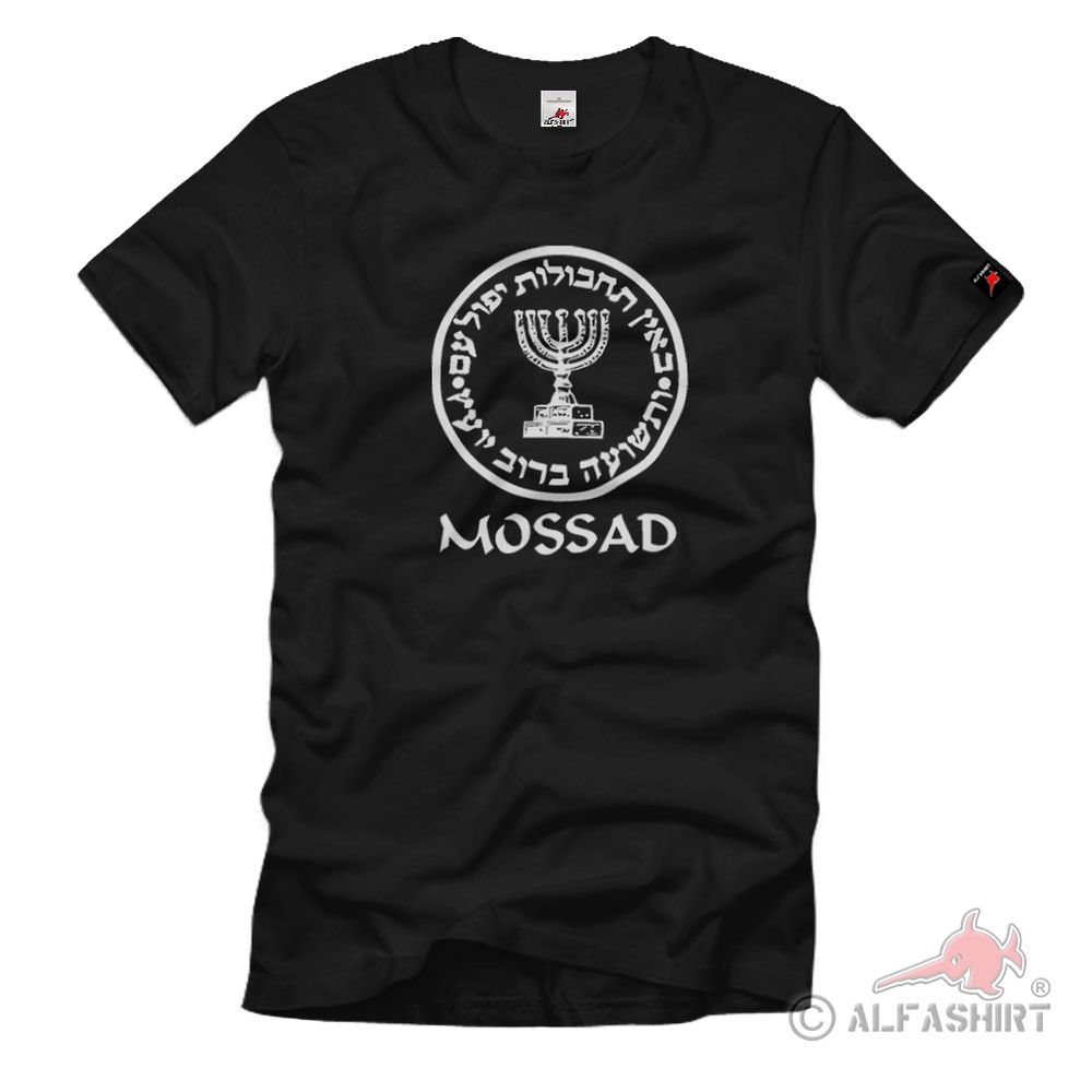 Mossad Israel Abzeichen Geheimdienst Israelisches Abzeichen Emblem Wappen- T Shirt #2970
