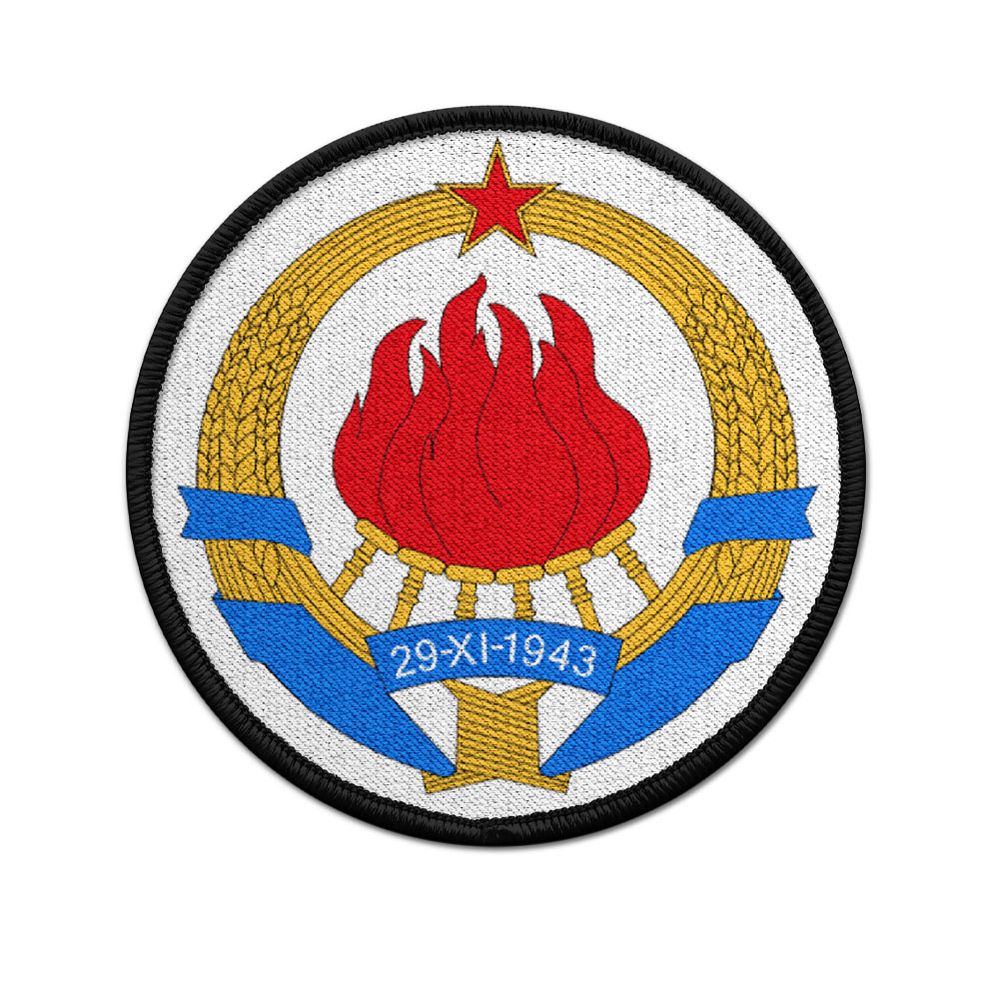 Patch Coat of Arms of Yogoslavia Wappen Zeichen Abzeichen Aufnäher #22256