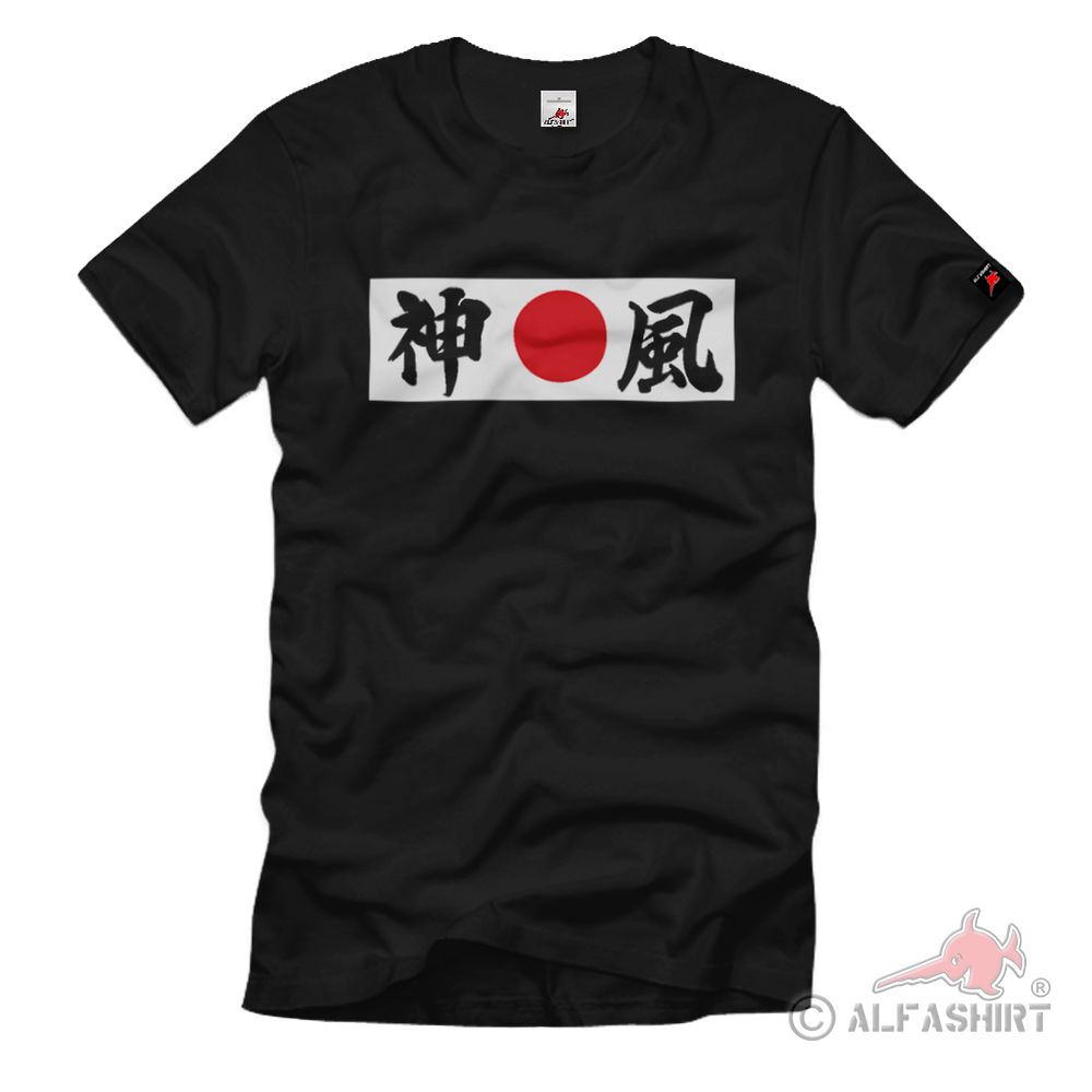 Kamikaze Militär Japaner Ehre Samurai Japan - T Shirt #3008