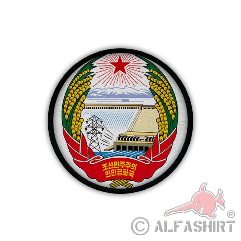 Patch / Aufnäher - Nordkorea Emblem Koreanische Volksarmee Armee Stausee #19225