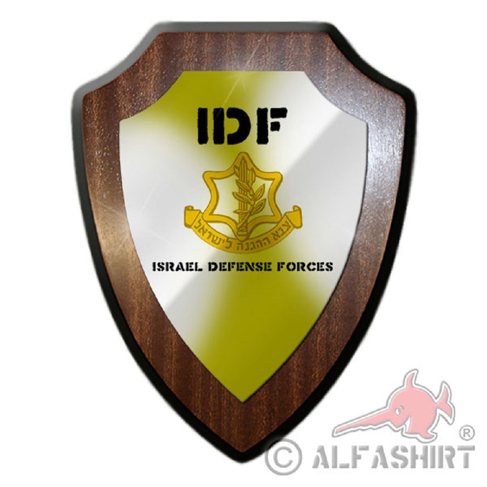 Coat of Arms - IDF Israel Defense Forces Tel Aviv Armed Branch Coat of Arms #19984