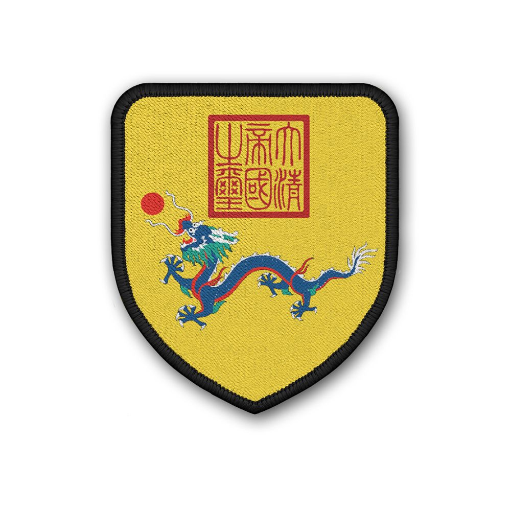 Patch Qing dynasty China Wappen Abzeichen Drachen Aufnäher#33850