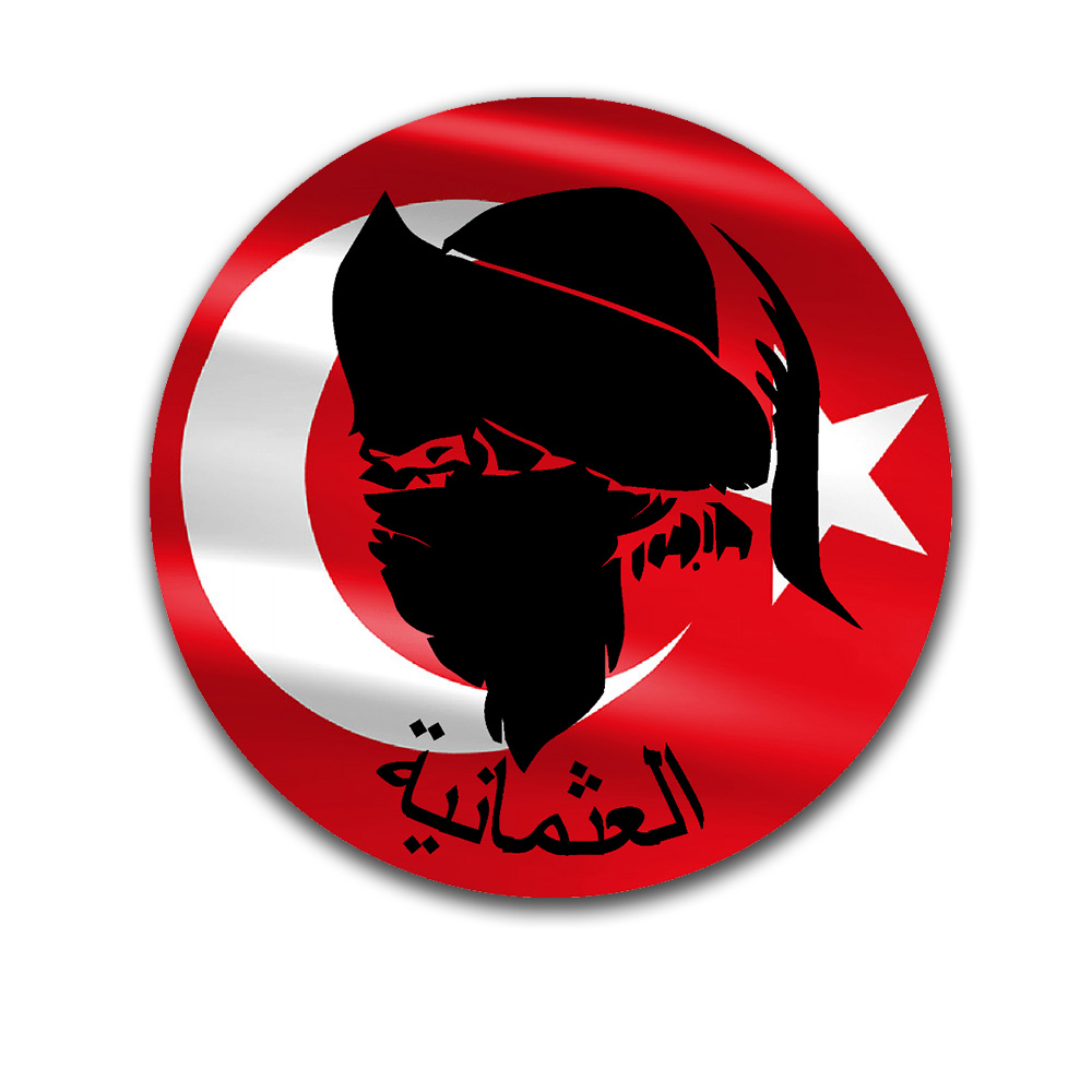 Türkischer Osmane Aufkleber Türkei Türk Türkey MAK Istanbul 7,5cm #A5113