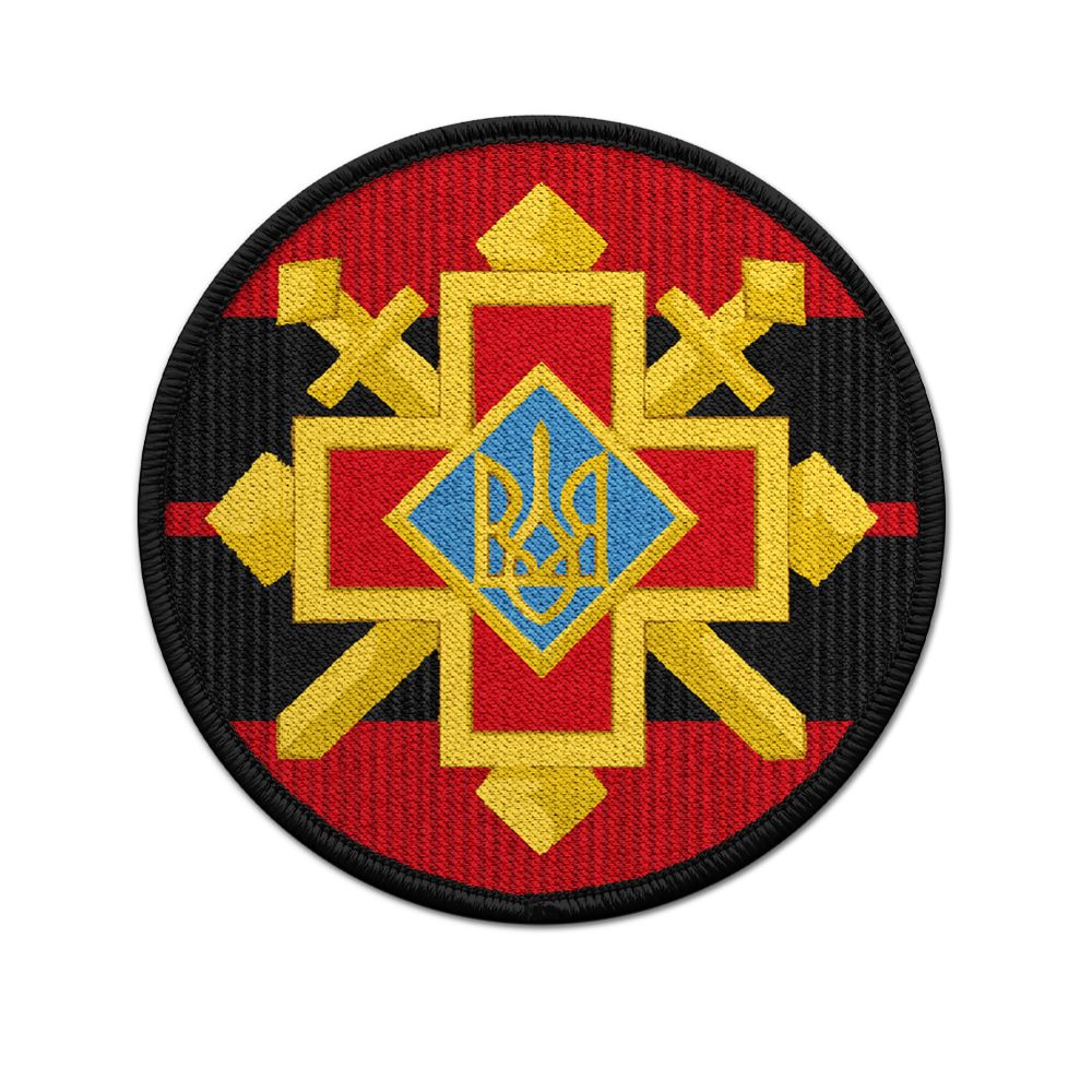 Patch UPA Zalugy 1 Wappen Zeichen Wappenzeichen Aufnäher Abzeichen #22258