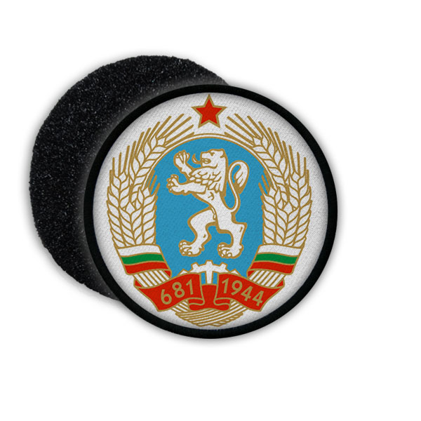 Patch Coat of Arms of Bulgaria Wappen Wappentier Löwe Stern Fahne Flagge  #22250
