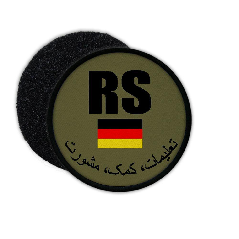 Resolute Support Oliv Patch  Bundeswehr ISAF Afghanistan BW Einheit #33812