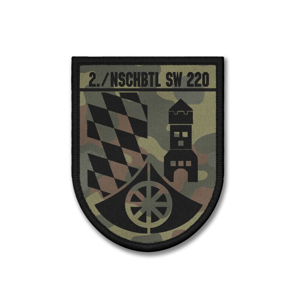 2 Company Nschtl SW 220 Supply Battalion Patch 9x7cm #44719