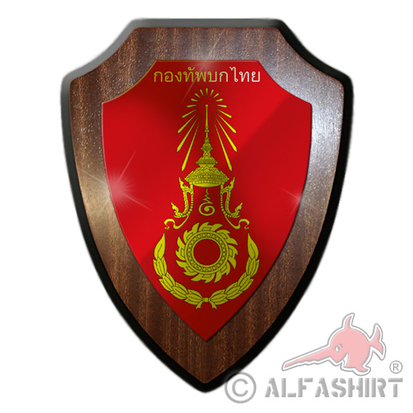 Royal Thai Army RTA Thailand Army Armed Forces Military Heraldic Shield # 17934
