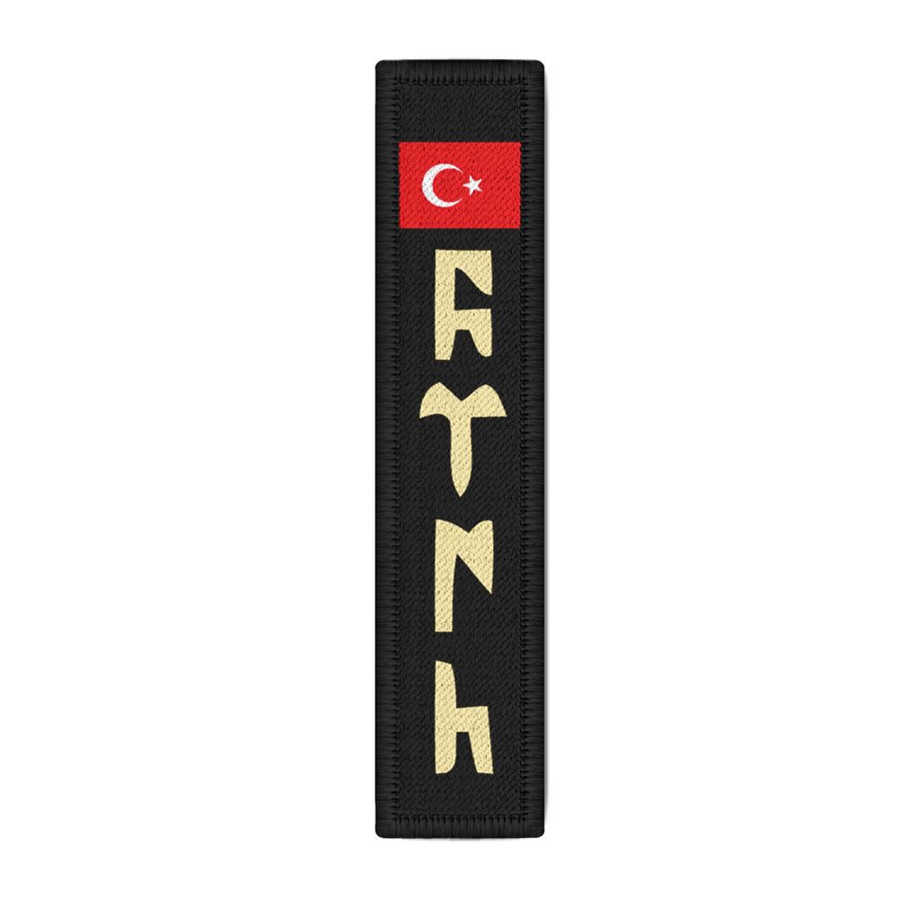 TSK Uniformalarindaki Patch Türkei Militär MAK gokturkce turk  #24286