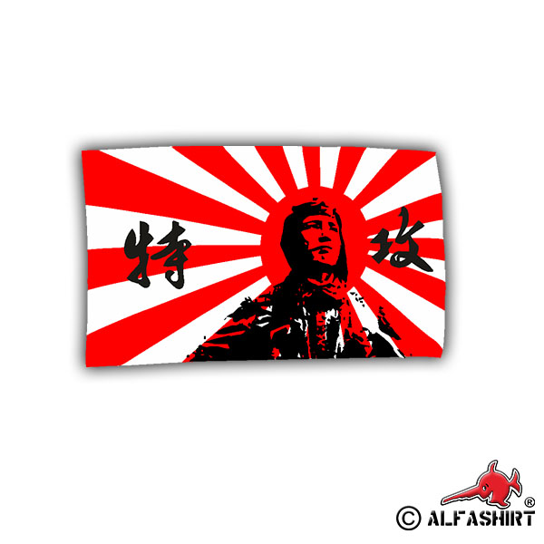 Sticker Japan Kamikaze Flag Flag War Pilot 6x10cm A711