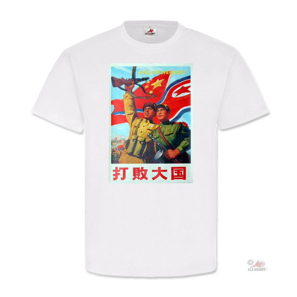 China Nordkorea Waffenbrüder Pjöngjang Plakat Werbung Retro - T Shirt #25526