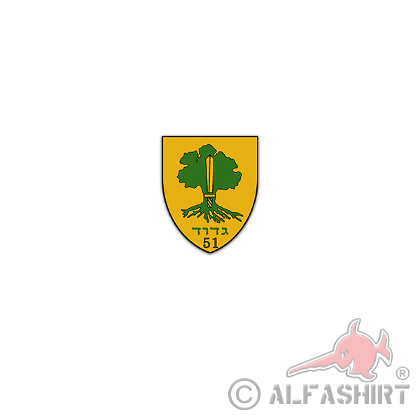 Sticker The First Breacher's Battailon Golany Defense 6x7cm A3348