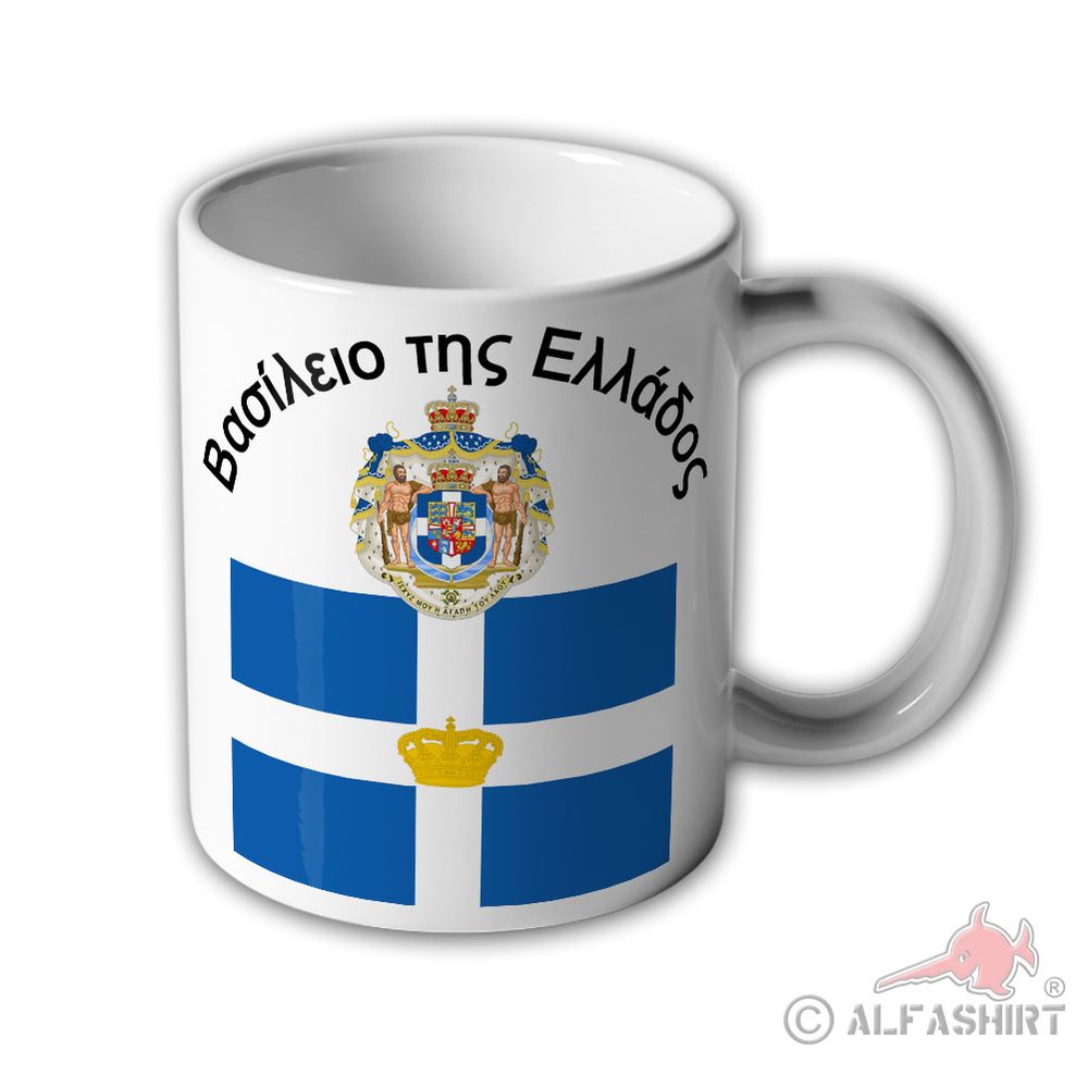 Tasse Königreich Griechenland Wittelsbach Monarchie Athen Wappen Kaffee #31545