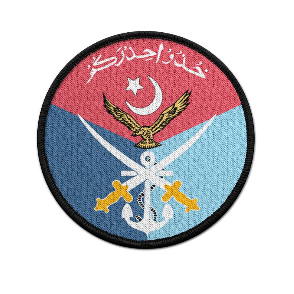 Patch Tarn Strategic Plan Division SPD Force Pakistan KRL Nescom Suparco # 30946