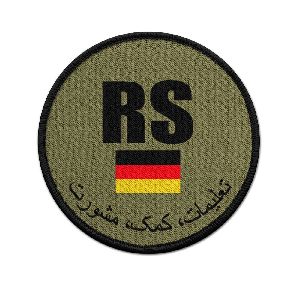 Resolute Support Oliv Patch  Bundeswehr ISAF Afghanistan BW Einheit #33812
