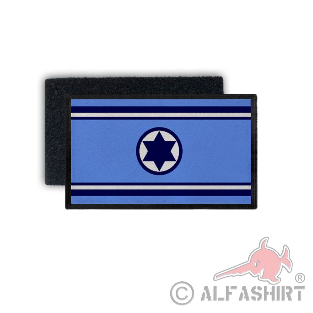 Israel Air Force Luftwaffe Uniform Patch 7,5 x 4,5 #31492