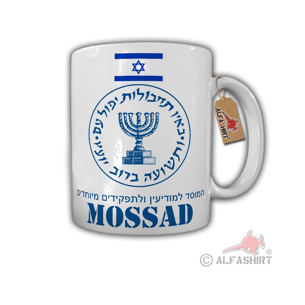 Mossad Intelligence News Security Service Israel Coat of Arms - Mug # 26876