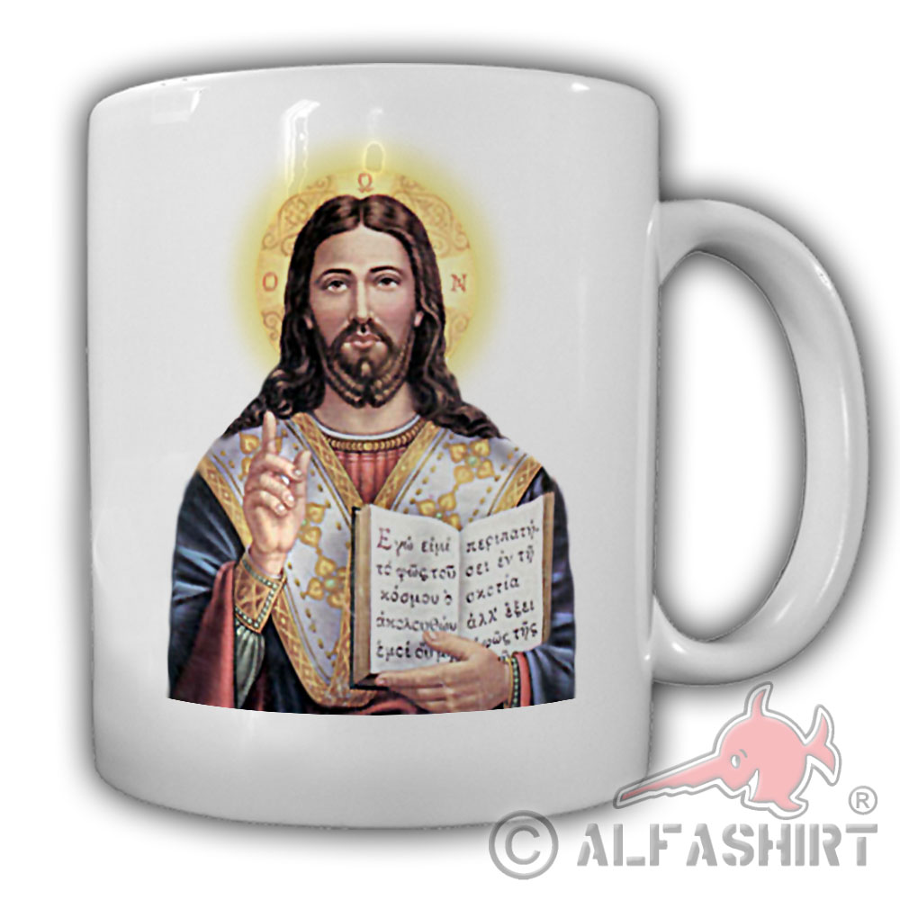 Jesus of Nazareth Nazareth God Jesus Christ of Christ Faith Relgion Mug # 27502