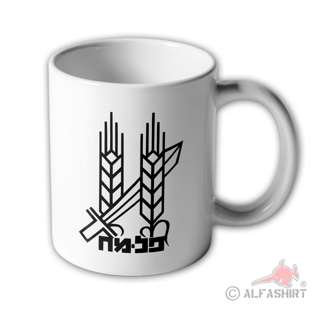 Mug Palmach Elite Force Israel Paramilitary in Badge#43541