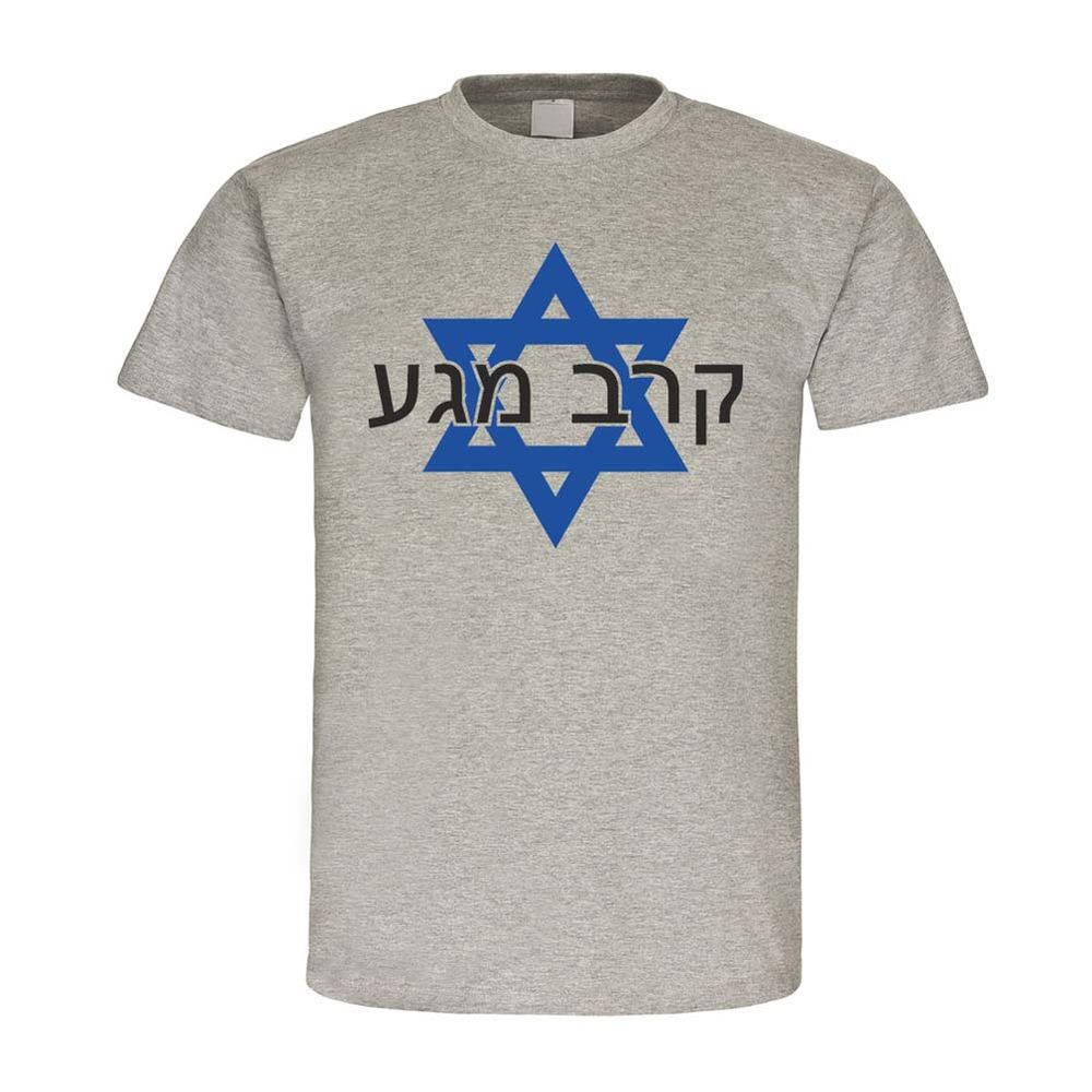Krav Maga Stern Kampfsport kontaktkampf David Stern T-Shirt #24120