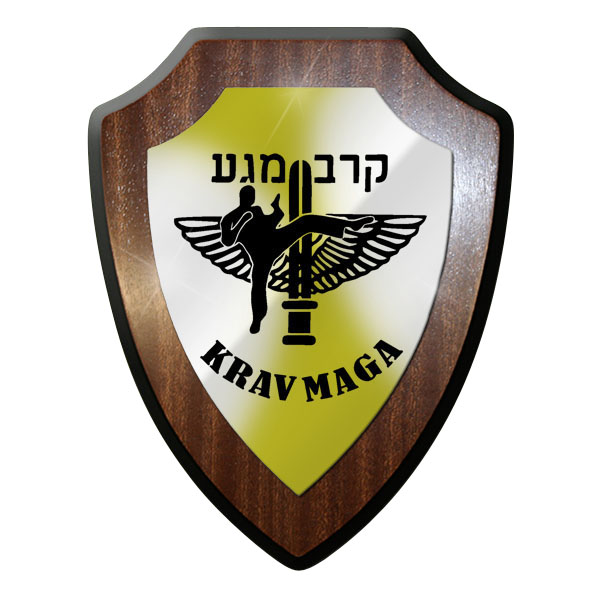 Coat of Arms / Wall Shield - Krav Maga Combat Sport Israel BW Soldiers Souvenir #9752