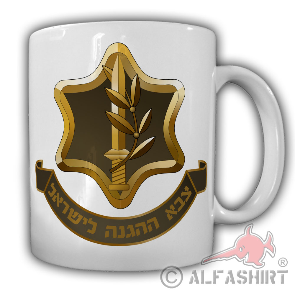 Israel Defense Forces IDF Israelische Verteidigungsstreitkräfte Tasse #27556