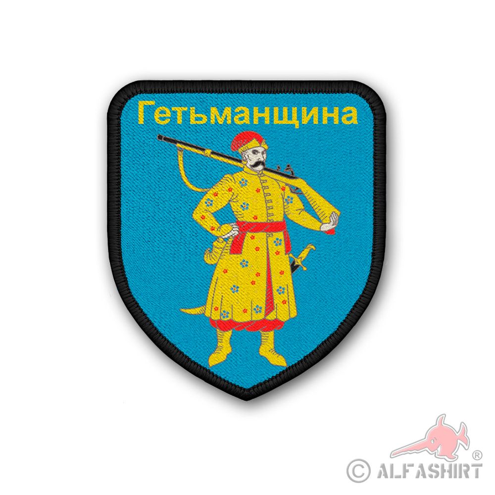 Patch Hetmanat Ukraine Kosake Kosakenhetmanat Гетьманщина Aufnäher #39141