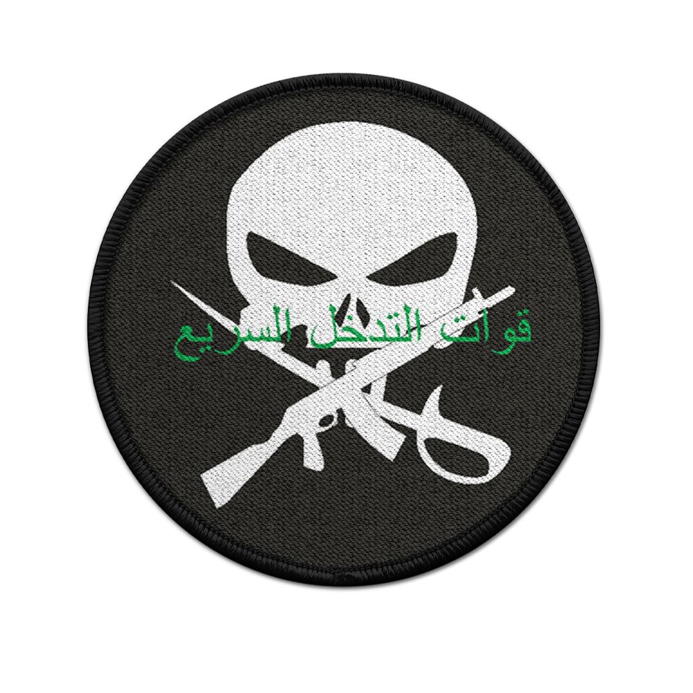 Patch Iraq Special Forces Police Sniper Military KSK Mosul # 37633