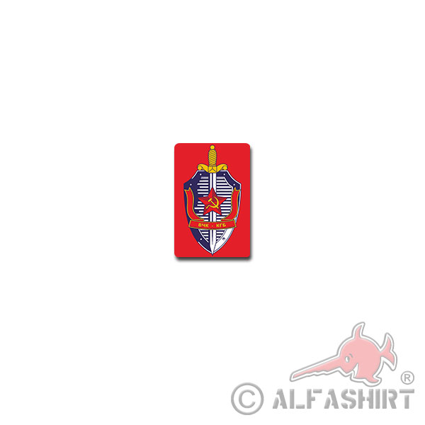 KGB Wappen Aufkleber Sowjetunion Nachrichtendienst In und 5x7cm#A4086