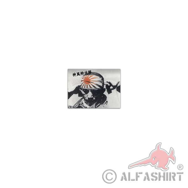 Kamikaze Sticker Shimpu Tokkōtai Japan Japanese Special Forces 9x7cm # A3627