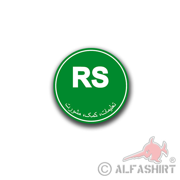 RS Resolute Support Sticker NATO Mission Afghanistan Coat of Arms Logo 7x7cm # A3794