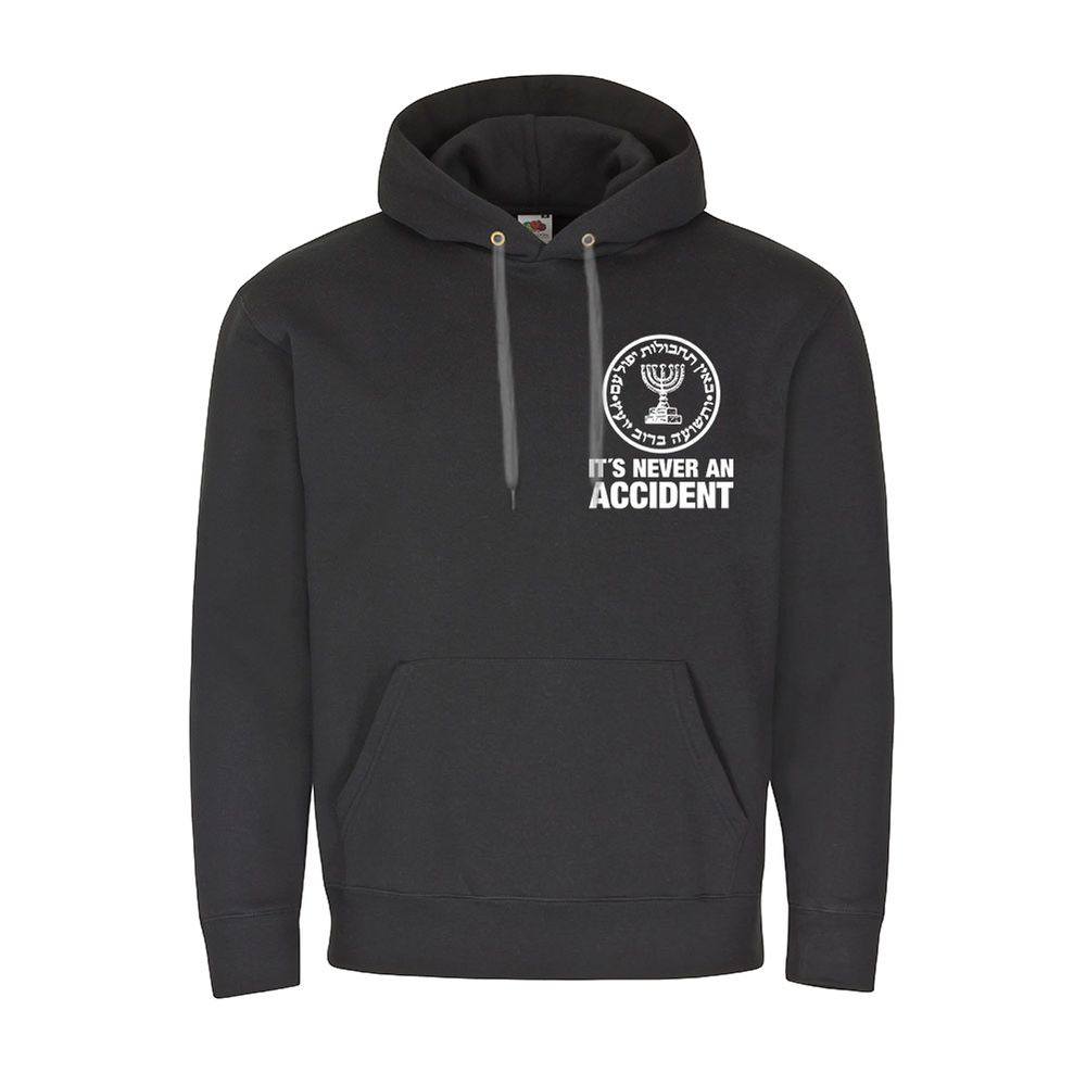 Mossad It's never an accident Geheimdienst Nachrichtendienst - Hoodie #12944
