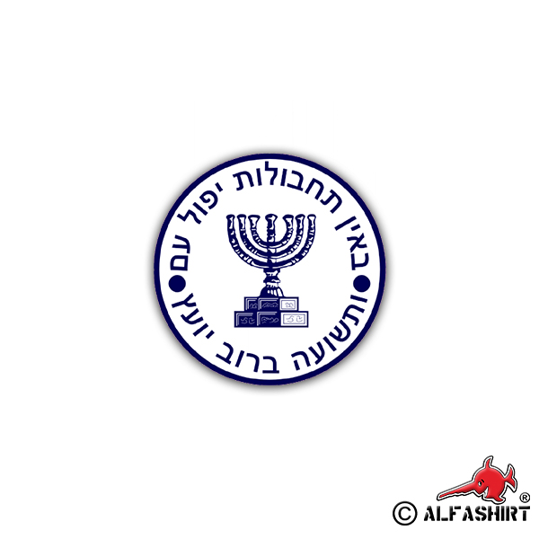 Sticker Mossad Seal Secret Service Israel Tel Aviv Coat of Arms 7x7cm A2117