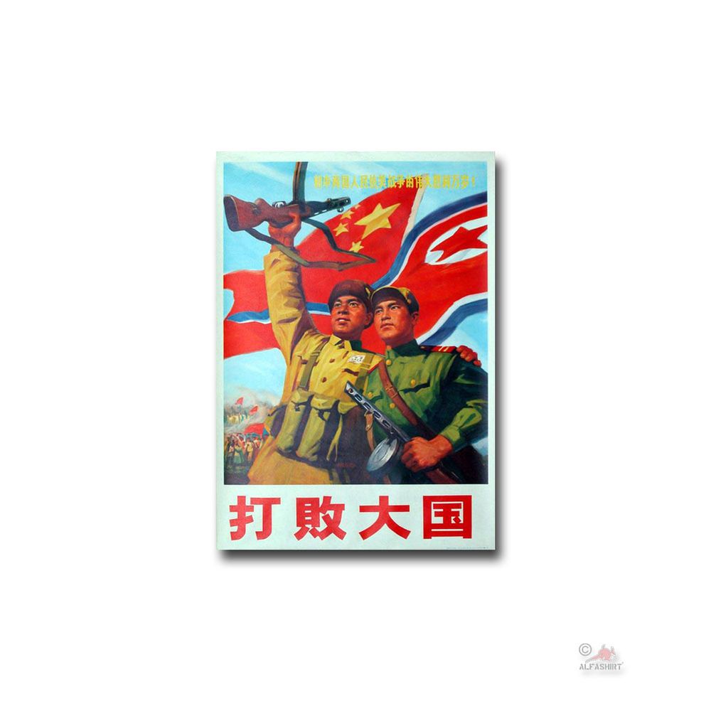 China Nordkorea Waffenbrüder Pjöngjang Aufkleber Sticker 7x10cm #A4752