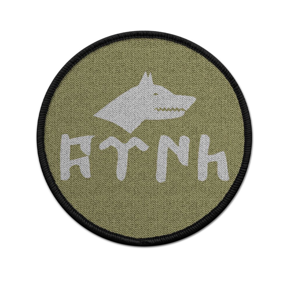Göktürkçe Türk Typ2 Patch Türkischer Wolf PoliceTürkei Istanbul Militär #22964
