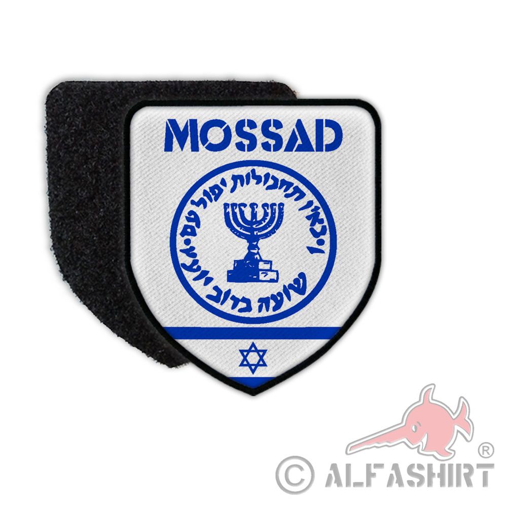 Patch Mossad Israel Geheimdienst Tel Aviv Abzeichen Spion Agent Klett #26874