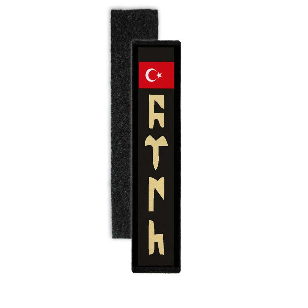TSK Uniformalarindaki Patch Türkei Militär MAK gokturkce turk  #24286
