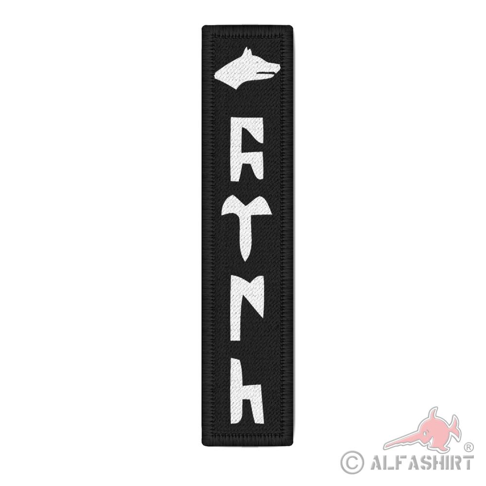 Namensstreifen Türkisches Militär Schwarz Weiß Abzeichen Wappen #41340