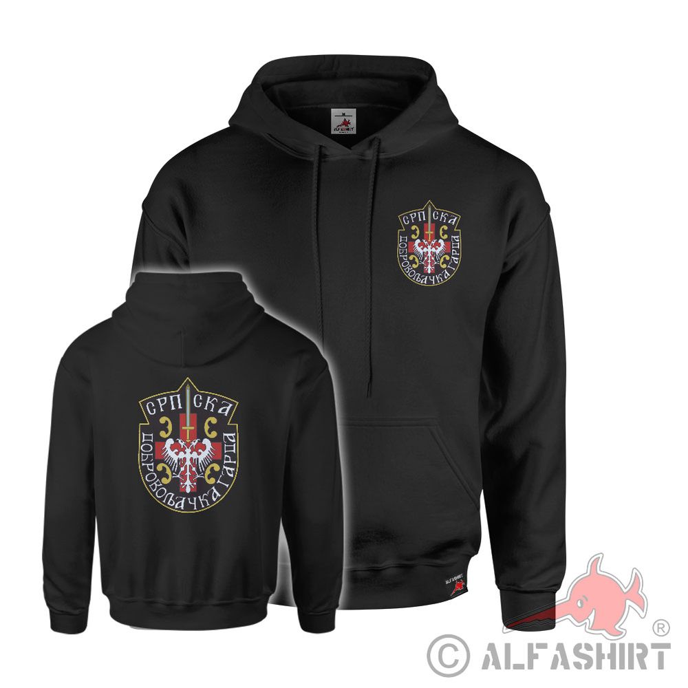 Hoodie Serbian Volunteer Guard Srpska SDG Serbia Yugoslavia Shooter#43838