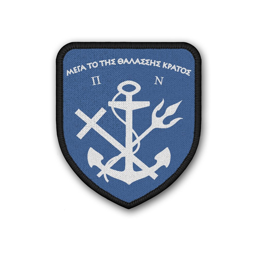 Patch Greek Navy Greece Navy Badge Emblem Badge # 31535