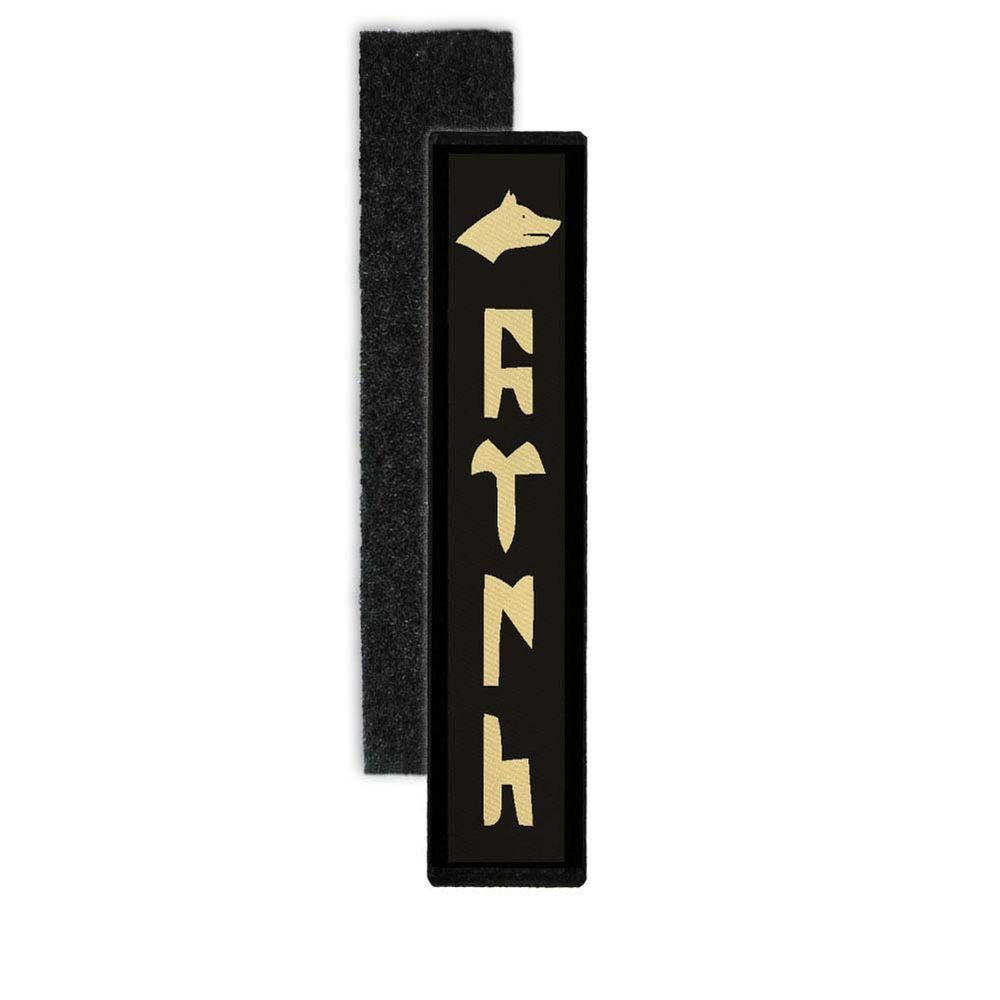 TSK Uniformalarindaki Patch typ 2 Türkei Militär MAK gokturkce turk türky#24287