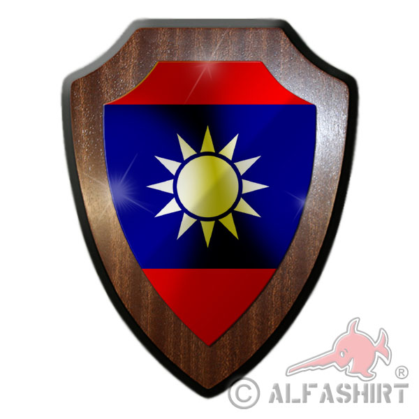 Republic of China Taiwan Army Army Crest Flag Badge Crest Plate # 17809