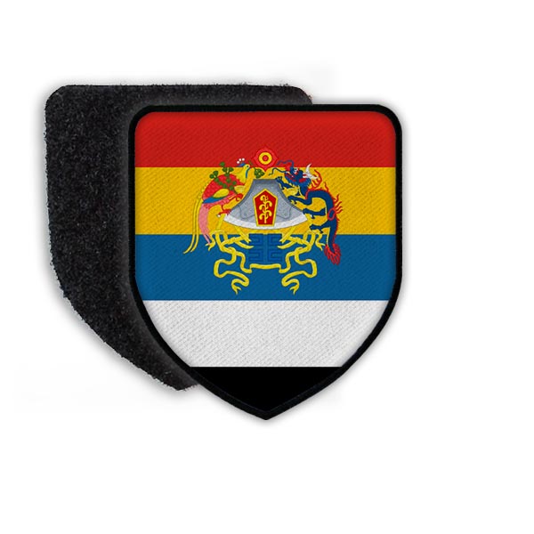 Patch Flagge von China Peking Nanjing Hochchinesisch Landeswappen Land#21529