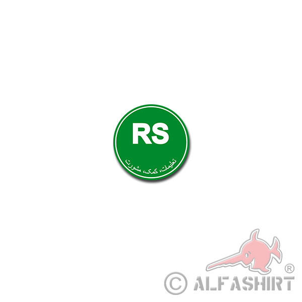 RS Resolute Support Aufkleber Sticker Nato Mission Ausbildung 7x7cm#A3928