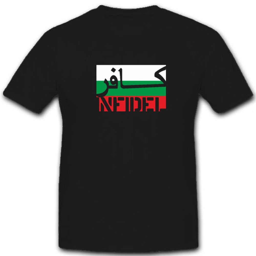 Bulgarien Infidel ungläubiger ISAF Anti Terror Kämpfer Fahne - T Shirt #7586