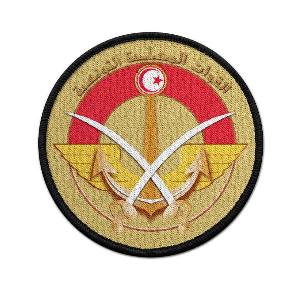Patch Tunisian Armed Forces Army Militär Abzeichen Wappen Tunis Armee #21769