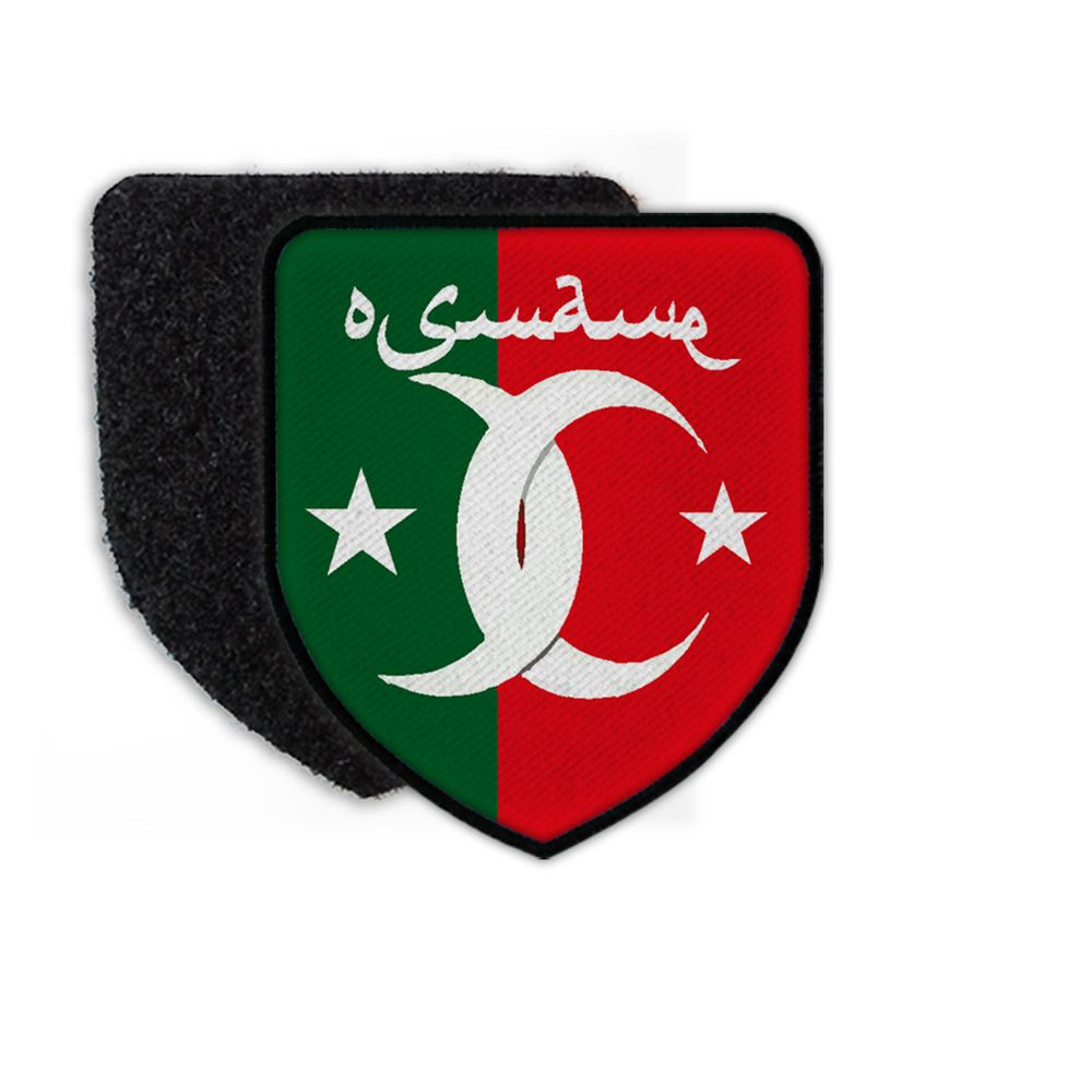 Patch Osmane Türkei Flaggen Osmanisches Reich Krieger Militär Army Orden #23246
