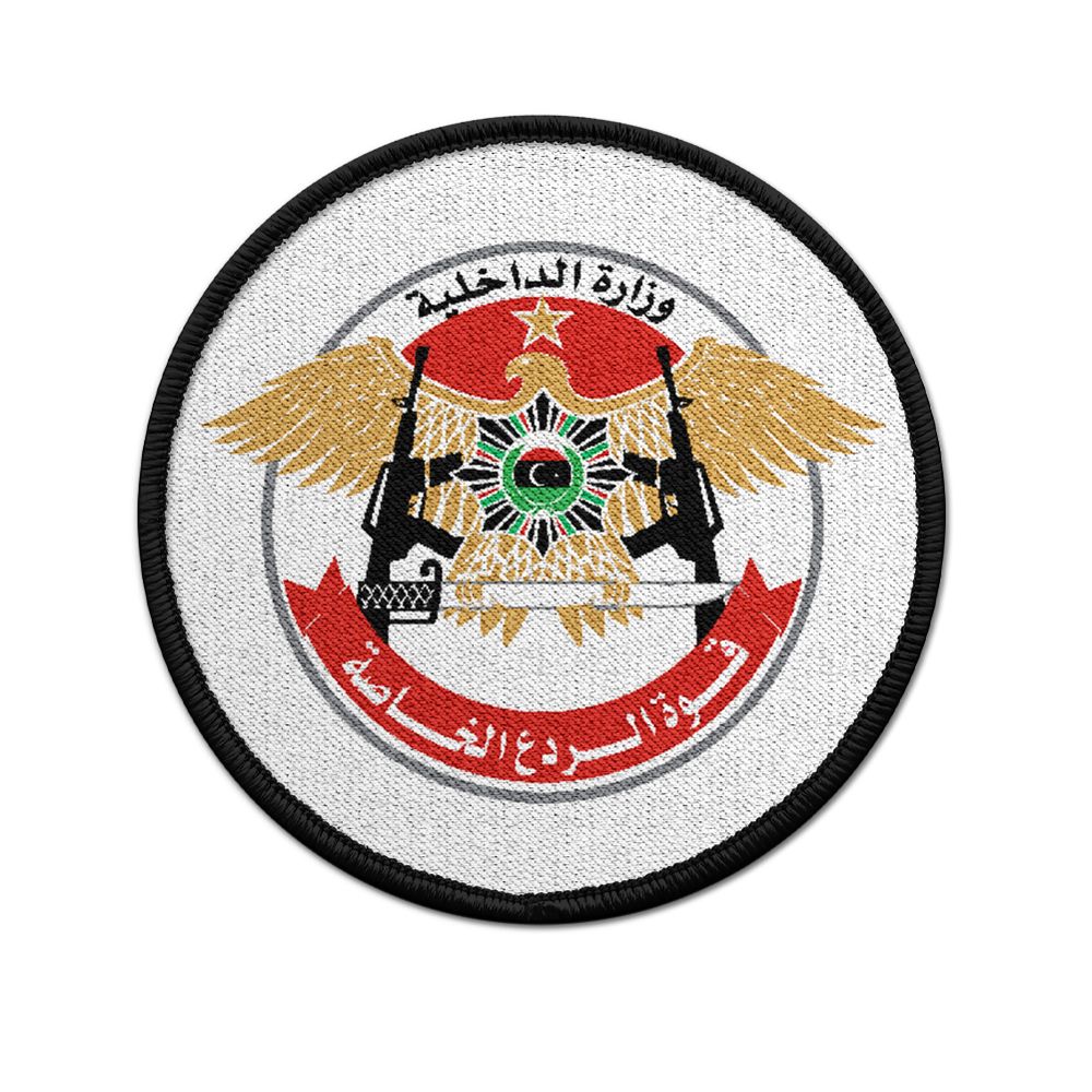 Patch Klett Flausch RADA Special Deterrence Forces Libyen Army Polizei #22380